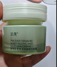 泊美鲜纯珍萃保湿面霜50g保湿柔嫩深层滋养 补水呵护屏障新年礼物 实拍图