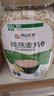 阴山优麦纯裸燕麦片1KG桶装 绿色食品 膳食纤维 免煮 零添加蔗糖 营养早餐 实拍图