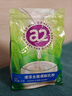 a2奶粉 新西兰进口全脂速溶成人奶粉青年中老年奶粉1kg【临期清仓】 实拍图
