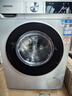 西门子（SIEMENS）iQ300 10KG大容量全自动变频滚筒洗衣机 智能除渍 强效除螨 羊毛洗 15分钟快洗WG52A108AW国家补贴 实拍图
