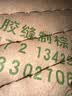 老编工山棕床垫 硬棕垫手工棕榈床垫子薄厚款单双人榻榻米折叠床垫定制 10cm总厚（山棕芯+银离子外套） 1.5*2.0m 实拍图