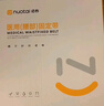 诺泰（nuotai）医用级护腰带腰间盘突出腰肌劳损腰部支撑托椎间盘专用男女F06L 实拍图