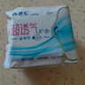 ABCKMS轻透薄健康配方极薄无感护垫卫生巾京东自营163mm*66片 实拍图