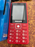 飞利浦（PHILIPS）E536 老年人手机4G全网通新款老年机超长待机大字体大声音中小学生老人专用备用按键功能机 绚丽红 实拍图