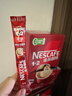 雀巢（Nestle）【樊振东同款】1+2原味低糖*速溶咖啡三合一冲调饮品90条1350g 实拍图