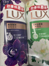力士（LUX）沐浴露套装 幽莲魅肤680G+艾叶山茶680G 留香 香味持久 实拍图
