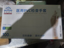 英科医疗一次性医用手套PVC防护手套 清洁洗碗家务食品级手套 中号M码 实拍图