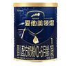 爱他美（Aptamil）领熠婴儿配方奶粉1段（0—6月龄） 300g  小罐装试用装 实拍图