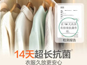 滴露（Dettol）衣物除菌液 消毒液 柠檬3L 99.9%杀菌除螨内衣儿童衣物可配洗衣液 实拍图