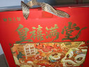皇上皇广州特产皇禧满堂腊味礼盒1450g团购福利年货送礼中华老字号 实拍图