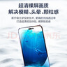 闪魔 适用苹果钢化膜iphone手机膜高清抗指纹防爆防摔保护膜 【防窥护隐私】1片+神器 苹果iPhone14Pro 实拍图