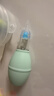 十月结晶宝宝吸鼻器婴儿新生掏鼻屎鼻涕鼻塞通鼻神器婴幼儿清洁器  绿色 实拍图