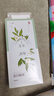 海氏海诺卓护 一次性口罩独立包装龙井茶香夏季薄款口罩成人透气防尘20只 实拍图
