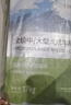 伯纳天纯中大型犬全价成年犬粮金毛宠物主粮羊肉蔓越莓15kg/30斤 实拍图
