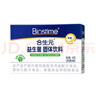 合生元（BIOSTIME）益生菌婴儿双歧杆菌益生元呵护改善便便 【呵护肠胃】益生菌奶味 20袋*1盒 实拍图