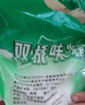 双桥味精 小晶体1000g 纯粮酿造 99%高纯度 炒菜煲汤提味增鲜调味料 实拍图
