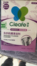 净安（Cleafe）洗衣机清洁剂机槽清洗滚筒波轮洗衣机深层清洁剂除垢除菌300g*2盒 实拍图