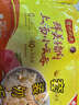 湾仔码头上汤小云吞鲜美猪肉小馄饨600g*2 150只 云吞早餐速食年货送礼 实拍图