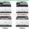 彩格w2220a硒鼓适用惠普3288dw硒鼓HP 3288dn打印机粉盒3388sdw 3388fdw打印机墨盒W2220X硒鼓高级版带芯片 实拍图