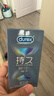 杜蕾斯（durex）延时避孕套延时男专用持久延时三合一16只安全套超薄防早泄敏感套 实拍图