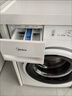美的（Midea）滚筒洗衣机全自动 10公斤家用超薄 双重除菌 三重守护 MG100V11FPRO 以旧换新 国家补贴 京东自营 实拍图