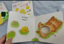 和小鸡球球一起玩全6册点读版叽叽叽是谁呀纸板玩具书 小鸡球球触感玩具书同系列入山智 0-2岁幼儿启蒙儿童绘本立体书宝宝睡前故事儿童早教认知图书 支持小猴皮皮点读笔 点读书 发声书 有声书 早教发声书 实拍图