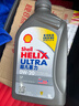 壳牌（Shell）全合成机油超凡喜力0W-20 API SP/C5级 4L灰壳汽车保养香港进口 实拍图
