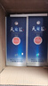 洋河【过年送礼】蓝色经典 天之蓝 绵柔浓香型白酒 42度 520mL 2瓶 双支装 实拍图