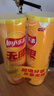 乐事（Lay's）无限薯片 醇香原味 104克*2罐 208克 休闲零食 膨化食品 实拍图