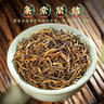 福茗源武夷金骏眉红茶特级2025新茶春茶30小罐500g茶叶礼盒装过年货礼盒 实拍图