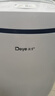 德业（Deye）除湿机/抽湿机 除湿量20升/天 40㎡家用轻音地下室干燥除潮吸湿器干衣机 京东小家智联 DYD-X20A3 实拍图