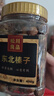 松川良品 甄选开口大榛子400g罐装 每日坚果仁休闲零食品铺子实惠装新年货 实拍图
