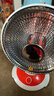 康佳（KONKA）取暖器家用小太阳电暖器轻音电暖气取暖烤火炉台式电热两档调节速热倾倒断电 KH-TY15 实拍图