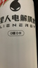 外星人电解质水0糖0卡饮料 青柠口味 600mL*15瓶 整箱装 实拍图
