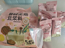 燕之坊30日五谷豆浆料包全熟黄豆破壁机豆浆粉原料礼盒65g*30袋 实拍图