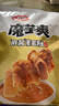 卫龙 麻酱魔芋爽 素毛肚180g/袋 老北京口味 辣条 休闲零食 约12小包 实拍图
