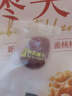 良品铺子 枣夹核桃400g 红枣夹心灰枣核桃新疆免洗枣大枣休闲零食独立包装 实拍图