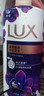 力士（LUX）依兰香沐浴露 幽莲魅肤馥郁香氛精油沐浴乳1000g 持久留香 实拍图