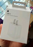 Apple/苹果 20W USB-C充电器  type-c充电器苹果手机充电器原装手机快充头 苹果17手机充电器 实拍图