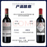 拉菲（LAFITE）传奇/传说波尔多赤霞珠干红葡萄酒750ml*6 红酒整箱装热搜商品 实拍图