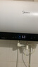 美的（Midea）电热水器家用热水器60升储水式省电节能一级能效速热免换镁棒安全防电墙X1/JM1pro/以旧换新 60L 2500W 终身免换镁棒大水量JE4pro 实拍图