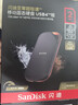 闪迪（SanDisk）2TB 移动固态硬盘（PSSD）E82 读3800MB/s 写3700MB/s 兼容雷电4 type-c 手机电脑外接 实拍图