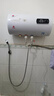 樱花雪白色家用热水器电热水器出租房卫生间洗澡沐浴储水式速热省电40升/50/60/80/100圆桶二级能效 50升高配+三重防电+上门安装 实拍图