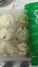 避风塘叉烧包 840g（24只） 速冻食品包子面食早茶点心儿童早餐面点生鲜 实拍图