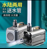 森森（SUNSUN）潜水泵鱼缸水泵水族箱抽水泵家用换水器过滤循环泵 100W超节能HQB-4500 水陆两用 实拍图
