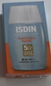 怡思丁（ISDIN）美白防晒霜50ml SPF50+高倍防晒隔离提亮肤色三合一情人节礼物 实拍图