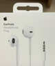 Apple/苹果 EarPods 3.5毫米接口有线耳机 圆孔苹果耳机有线耳机游戏音乐 适用3.5mm接口的手机电脑 实拍图