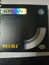 耐司（NiSi）uv镜 72mm H MC UV 72毫米uv滤镜 双面多层镀膜无暗角单反微单保护镜滤镜滤光镜佳能尼康索尼相机 实拍图