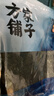 方家铺子中华老字号 寿司海苔片56g(20片)寿司料理食材 紫菜卷包饭 送竹帘 实拍图