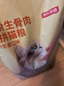 京东京造 生骨肉双拼全价猫粮-鸭肉生姜10kg 成幼猫冻干肠胃泪痕流浪救助 实拍图